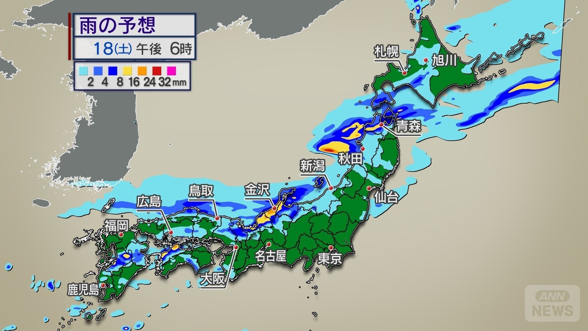 18日午後6時の雨雲の予想 日本海側に活発な雨雲