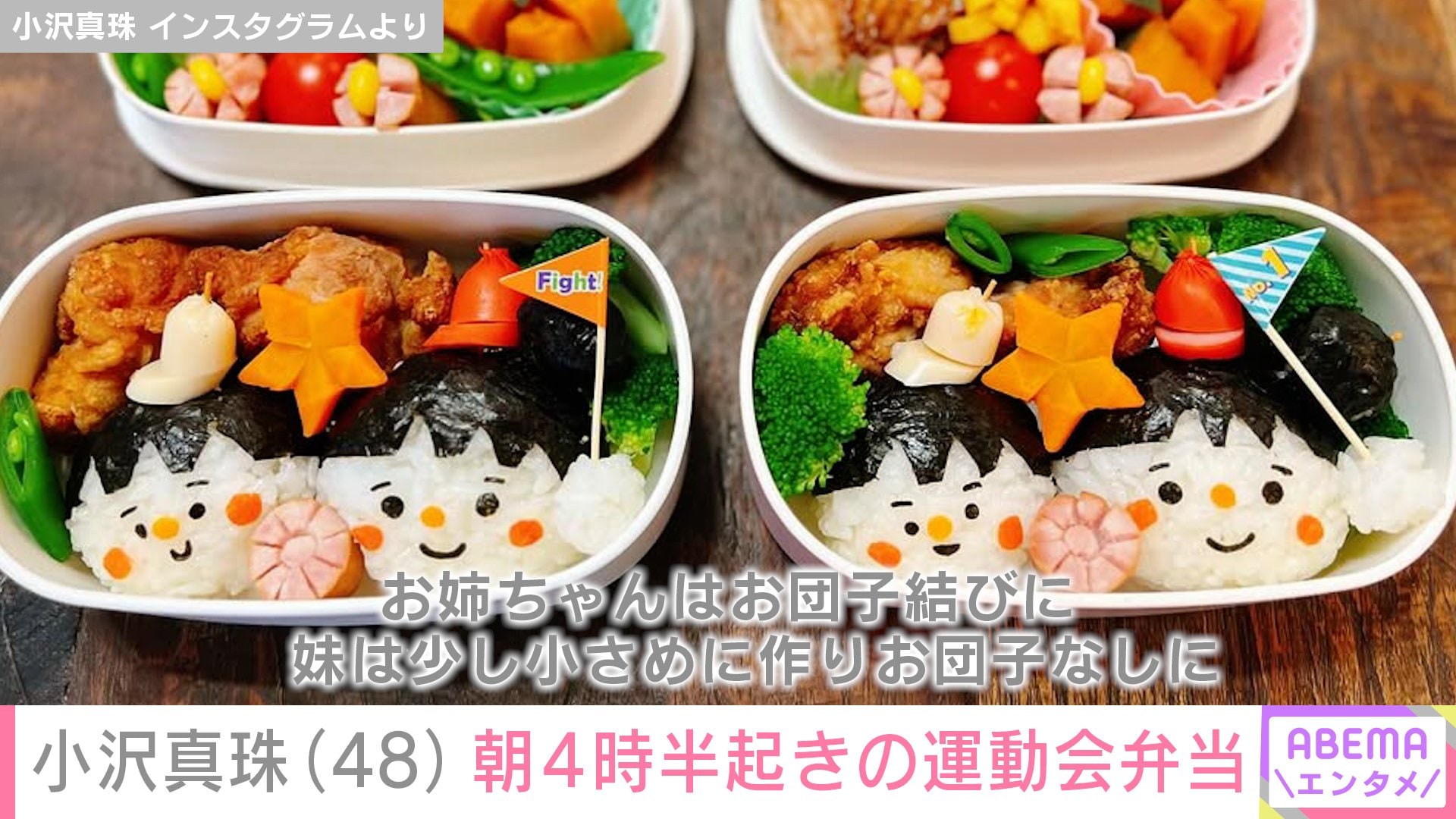 お弁当