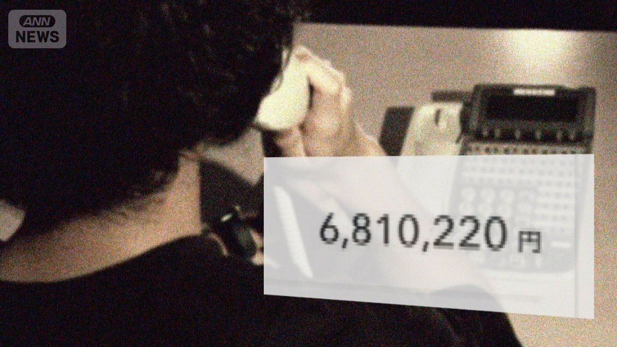 LINE舞台にニセ警官が次々と　インフルエンサーが681万円だまし取られる【詳細版】