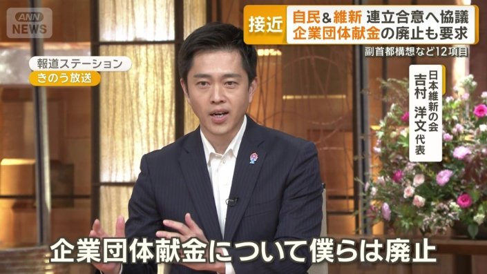 「何らかの形で1歩でも2歩でも進めたい」