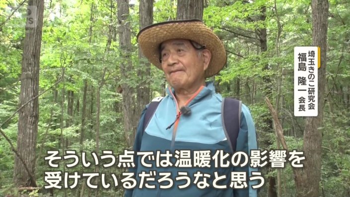 温暖化の影響を受けているだろうなと思う