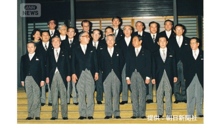村山政権の閣僚（1994年6月）