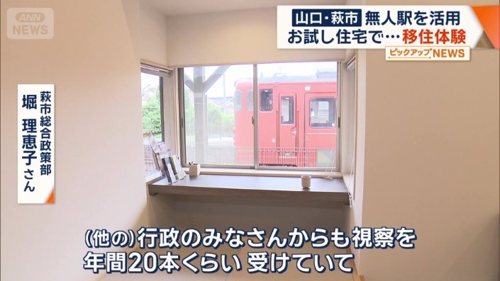 全国の自治体から注目が集まっている