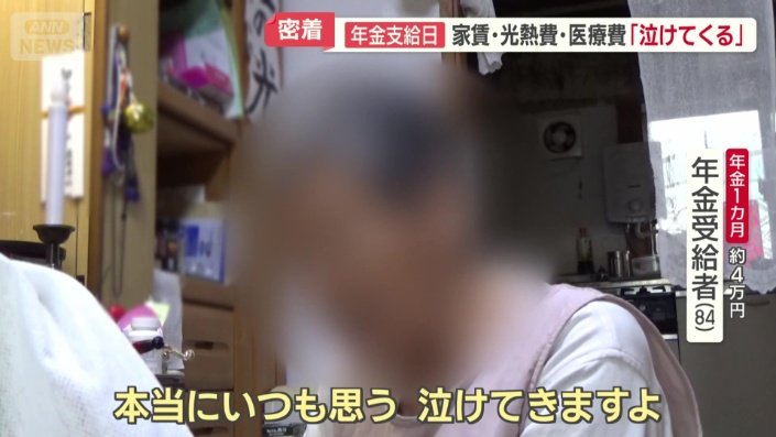 「本当にいつも思う、泣けてきますよ」