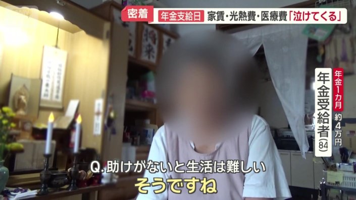 「助かりますね」