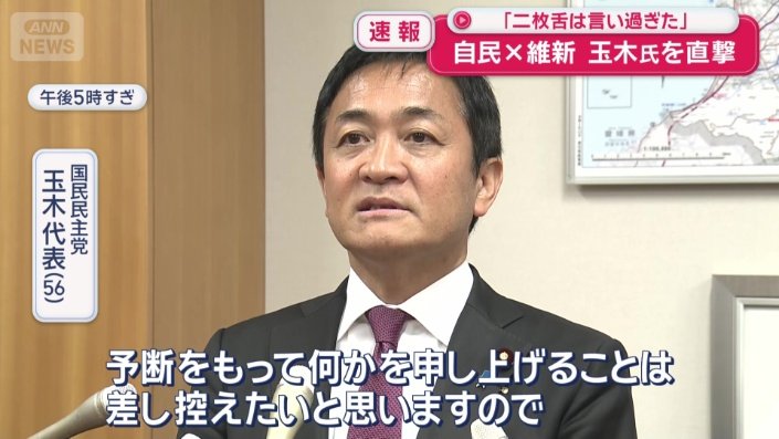 「さらなる協議の進展を見守りたいと思います」