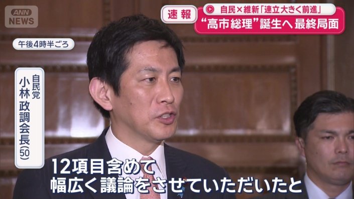 「日本維新の会の皆さんのご意見、考え方というのは真摯に受け止めたつもりです」