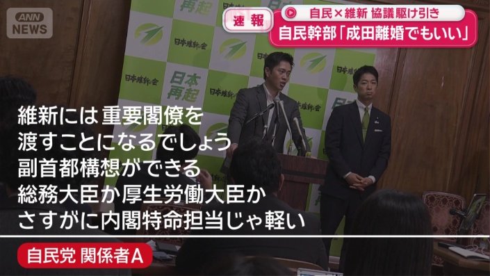 自民党内からは…