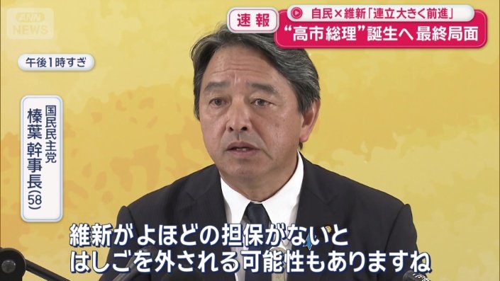 「協議体をつくって前向きに協議しましょうは、どこかで聞いた話でね」