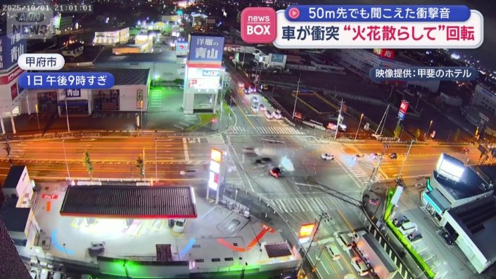 中央の交差点で、車が衝突