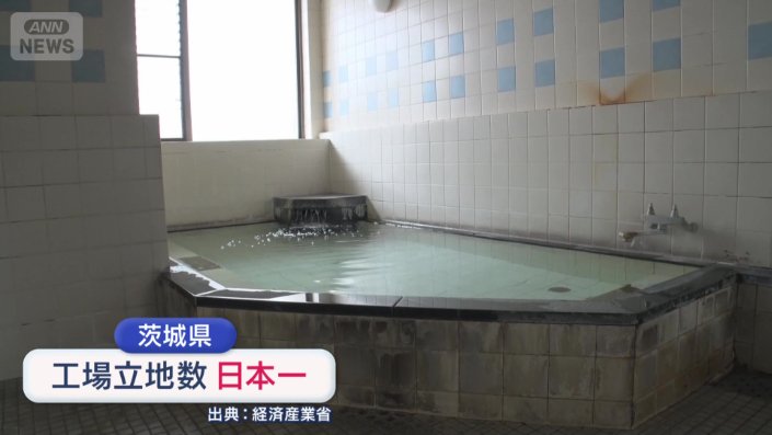 お風呂がある店も