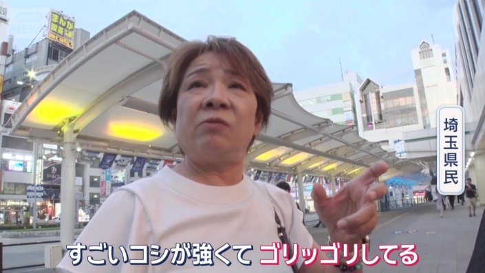 麺がゴリッゴリしてるという