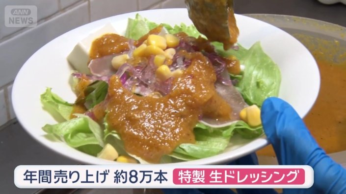 年間売り上げおよそ8万本