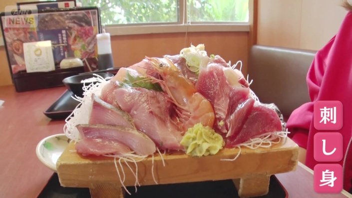 旬な魚がズラリと並んだ刺身盛り