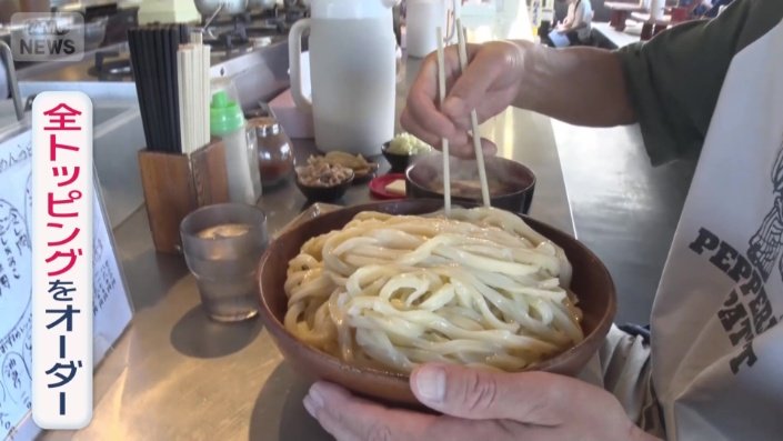 田舎っぺうどん愛好家(57)が、注文したのは「うどん1キロ」