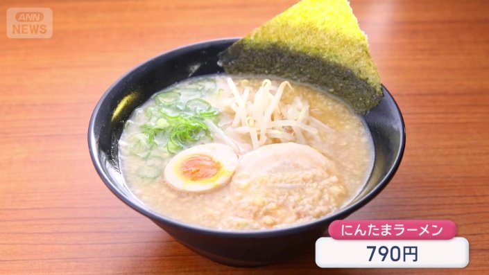 背脂に見える大半は「ニンニクの揚げ玉」