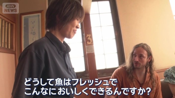 なぜ、新鮮で安い海鮮料理を出せる?