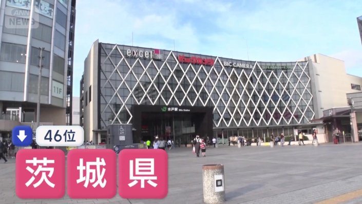 絶品「ローカルチェーン」の宝庫