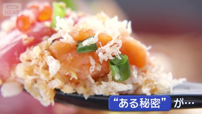 揚げ玉が、絶妙なアクセントに