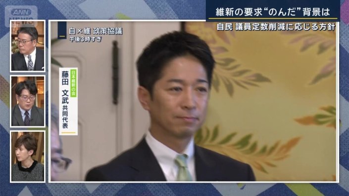 山本志門政治部長
