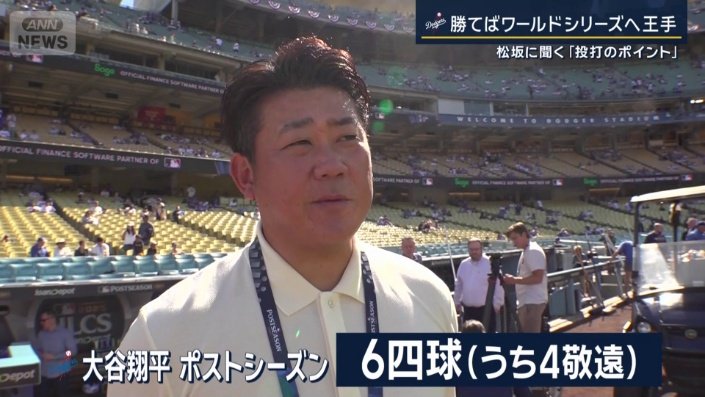 「申告敬遠が多かったりすることで…」