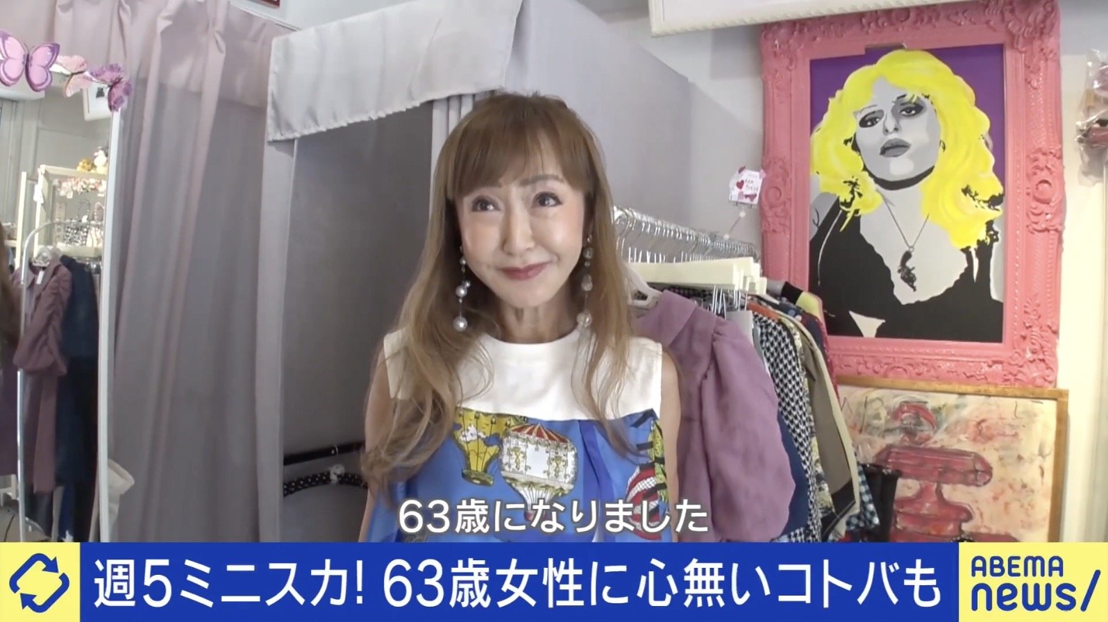 佐藤さん