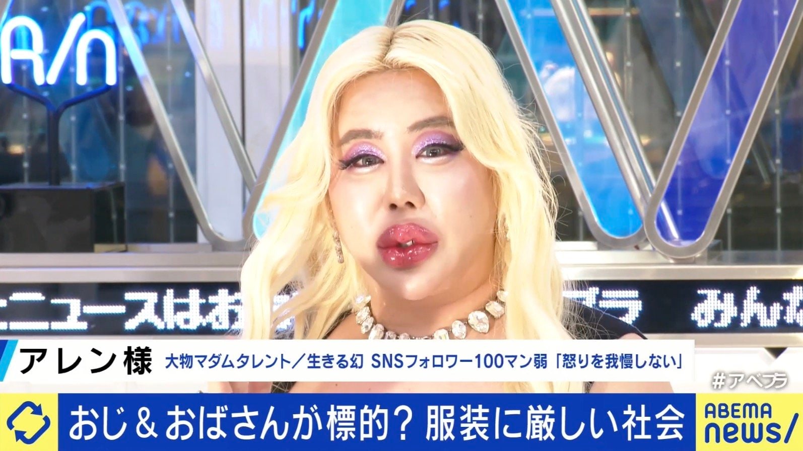 アレン様