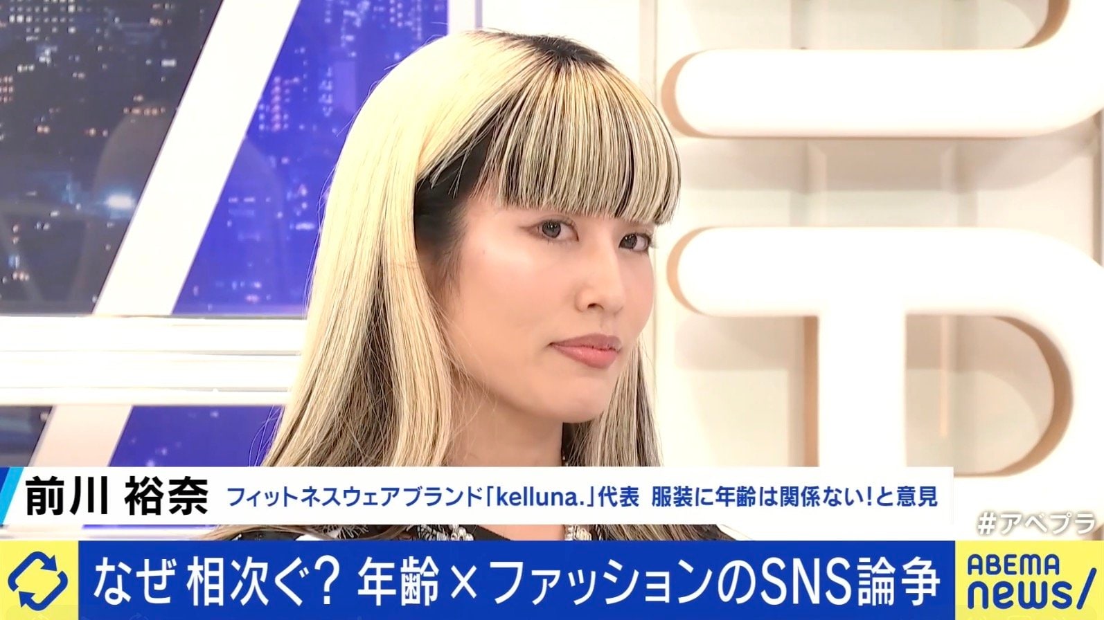 前川裕奈氏
