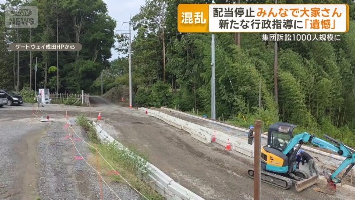 ホームページに動画公開
