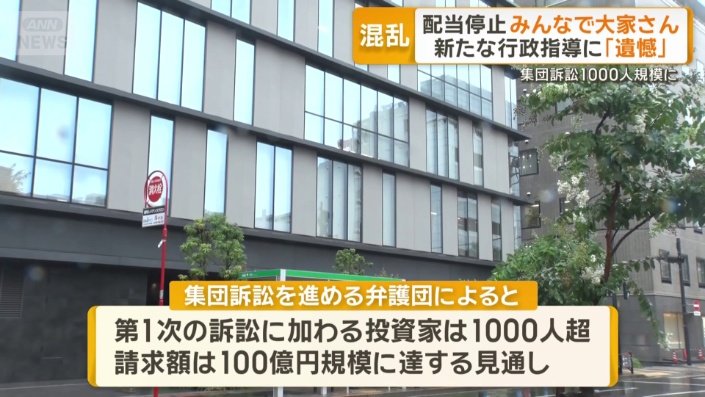 集団訴訟1000人規模に
