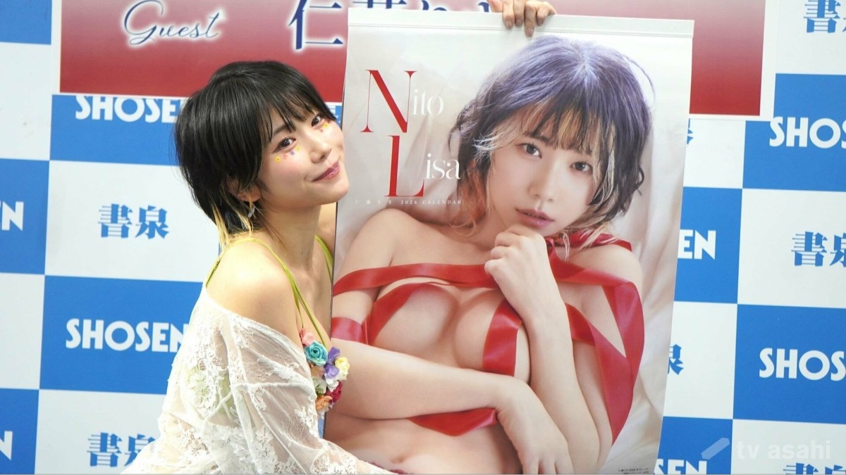 【エンタメ取材現場】仁藤りさ 「2026年カレンダー」発売記念イベント
