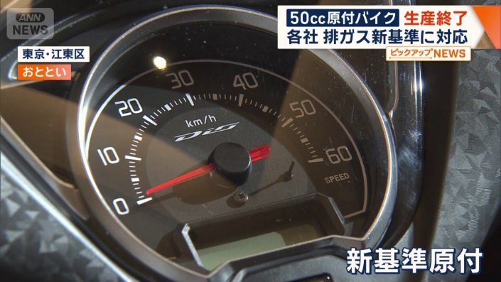 110cc原付バイク　普通免許などで運転可