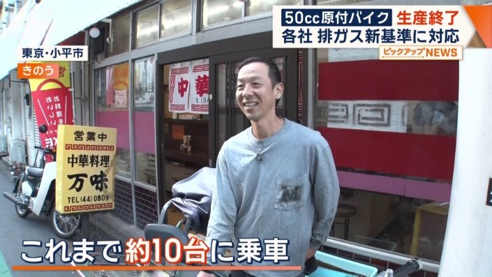小榑友之さん