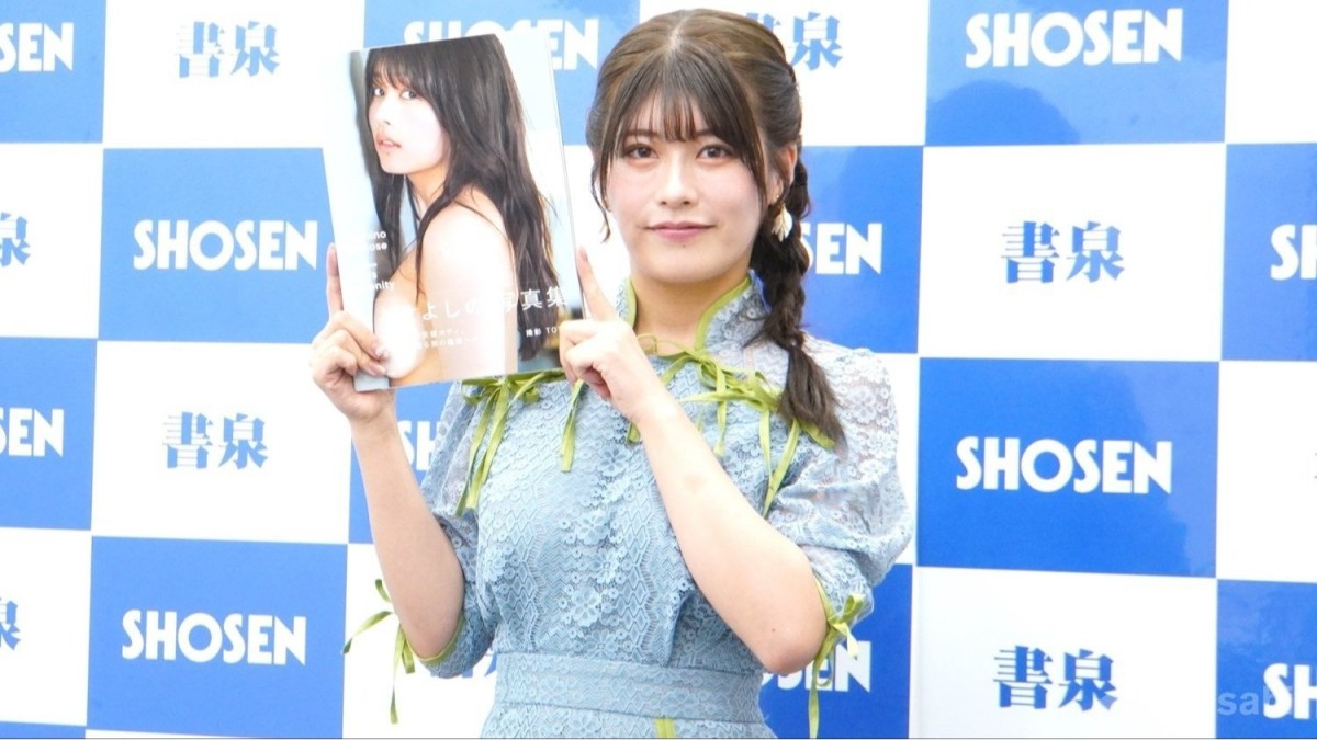 ちとせよしの、最新写真集はお尻にフォーカス「デビューから“胸売り”だったけど…」