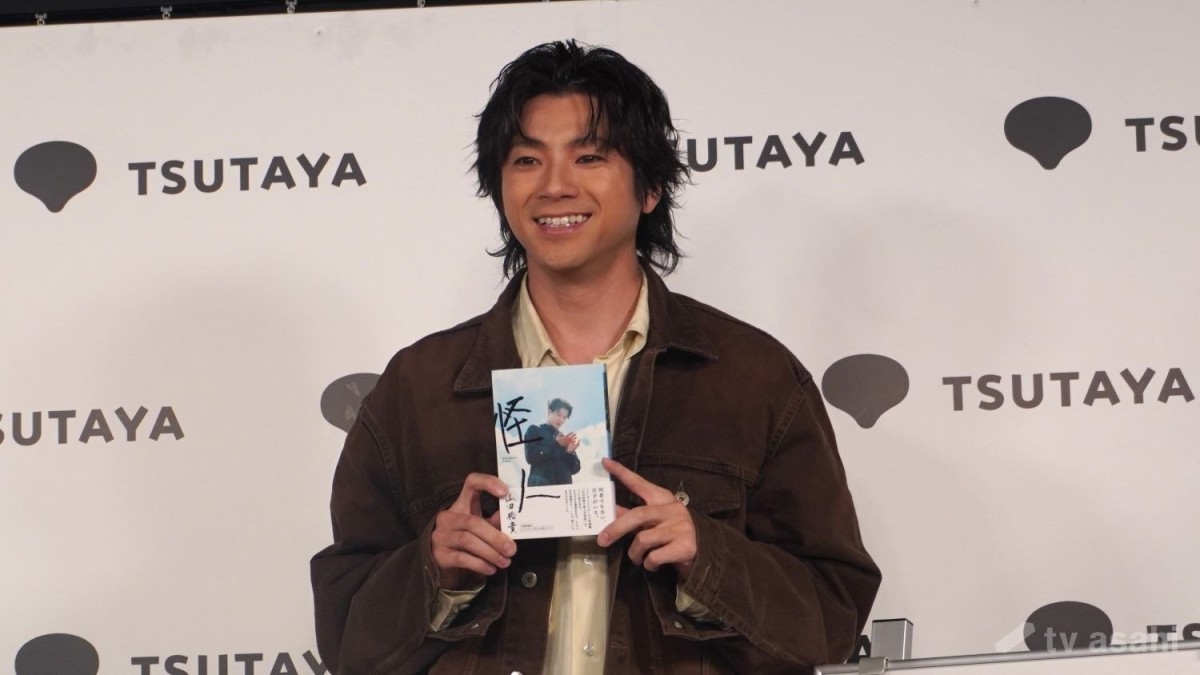 【エンタメ取材現場】山田裕貴　書籍「怪人」発売記念会見