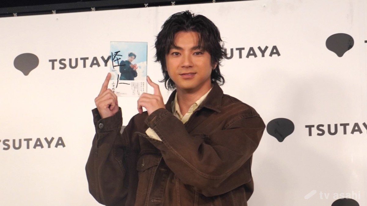 山田裕貴、6年間で周りの対応変化し戸惑い「ちょっと寂しさも感じる」