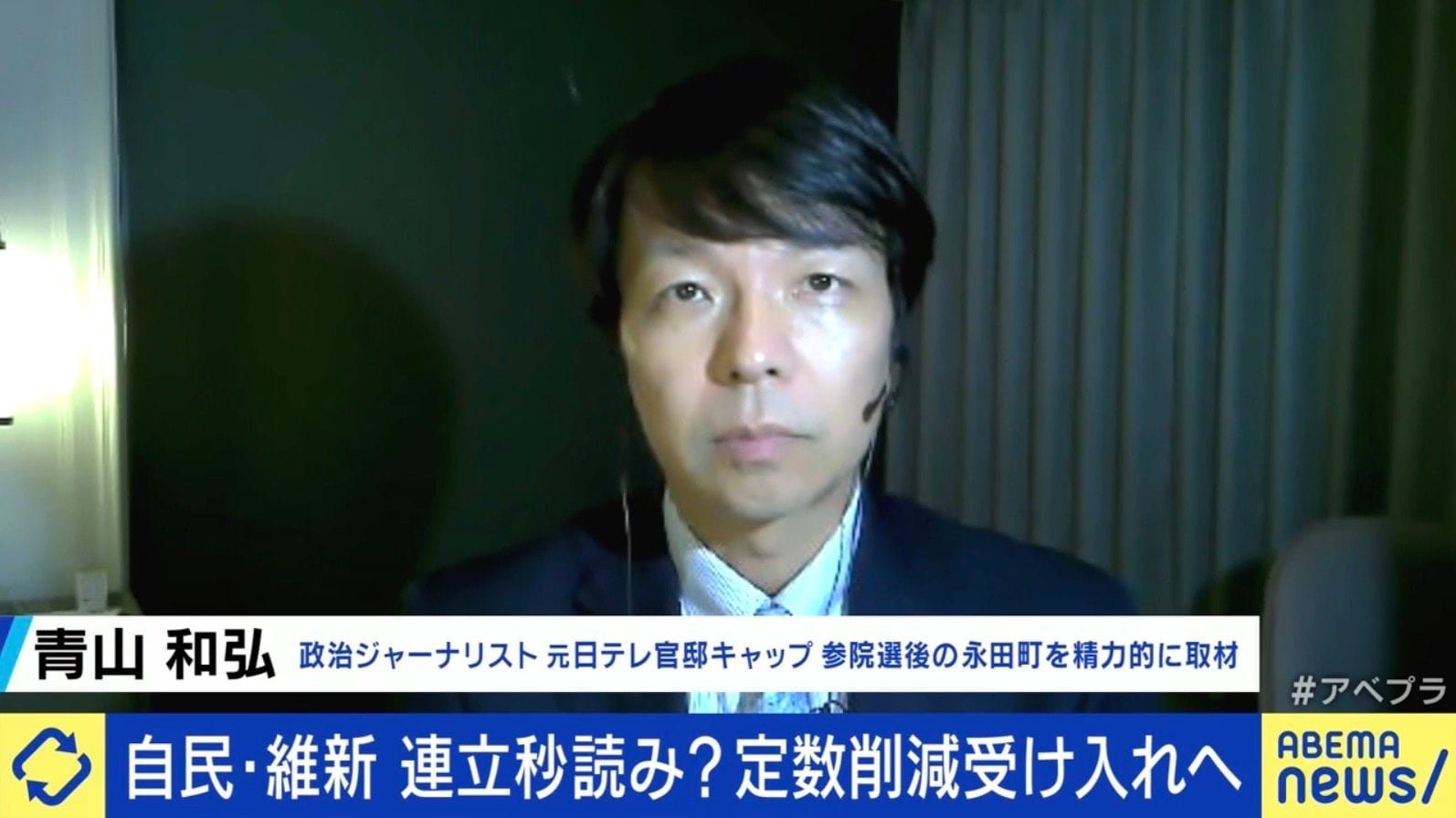 青山和弘氏