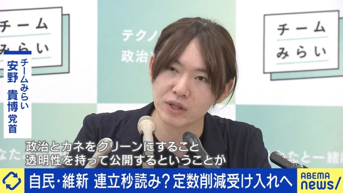 チームみらいが開発！“見える化”した2つのツールを安野貴博氏が解説「政治家が意思を持てば、“ここまでできるんだ”と示せたのは大きい」