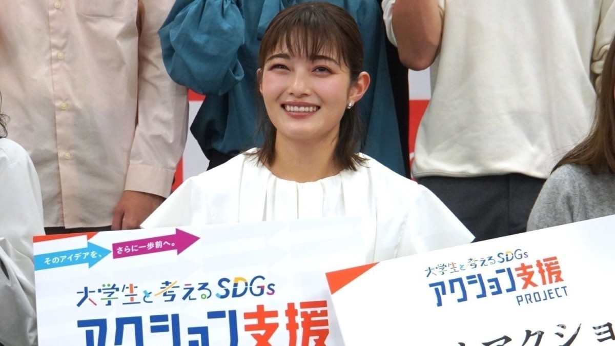 【エンタメ取材現場】井上咲楽　J：COM主催「大学生と考えるSDGs アクション支援プロジェクト」表彰式