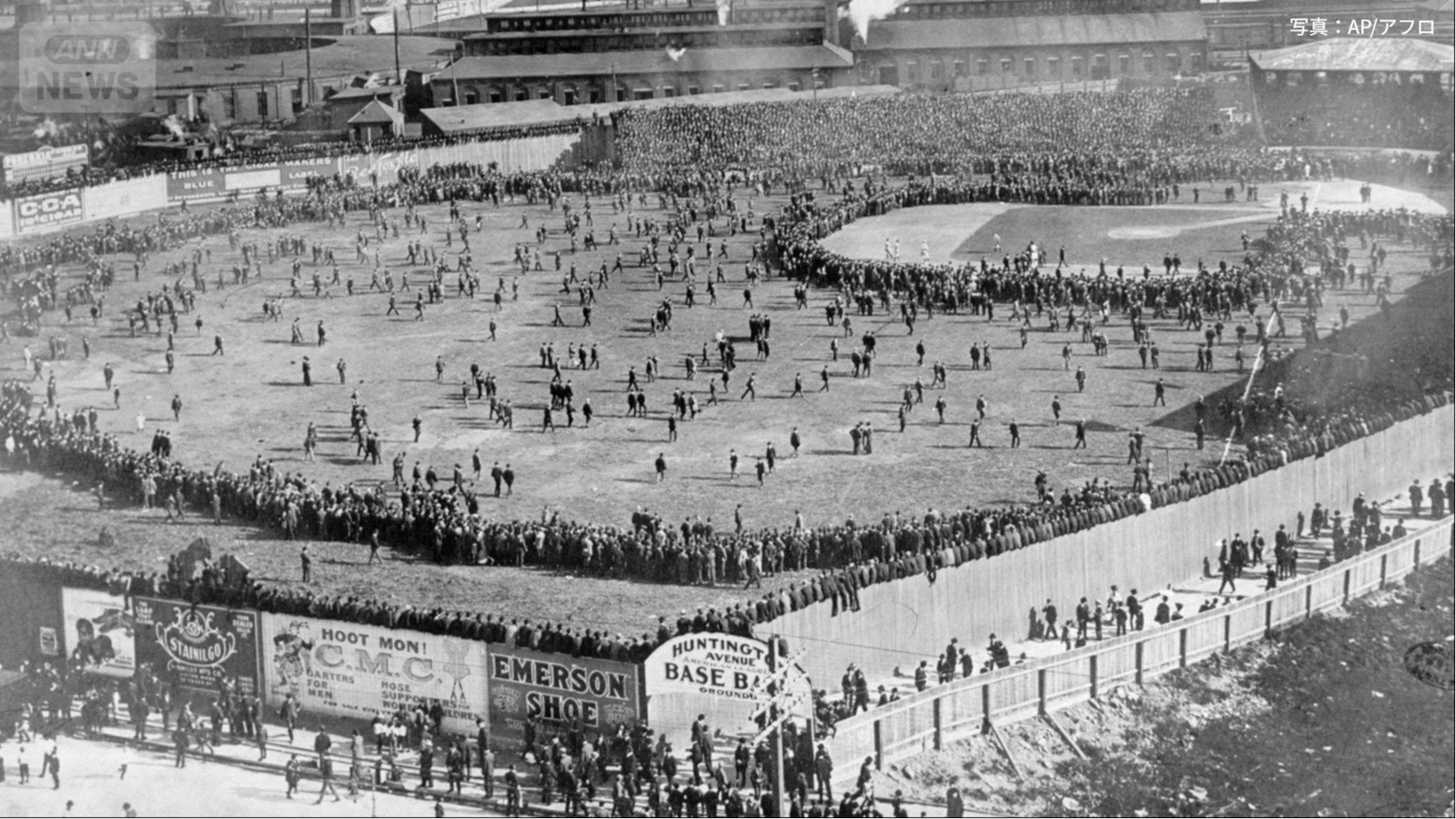 記念すべき第1回MLBワールドシリーズ(1903 年)