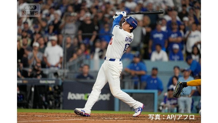3本塁打を放った打者・大谷翔平