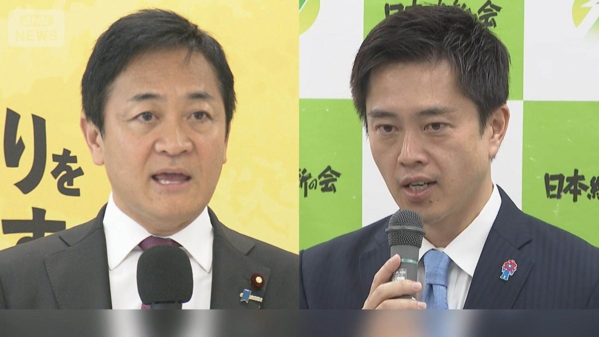 高市政権発足で経済政策は　維新の社会保障改革が焦点　国民民主「年収の壁」暗雲