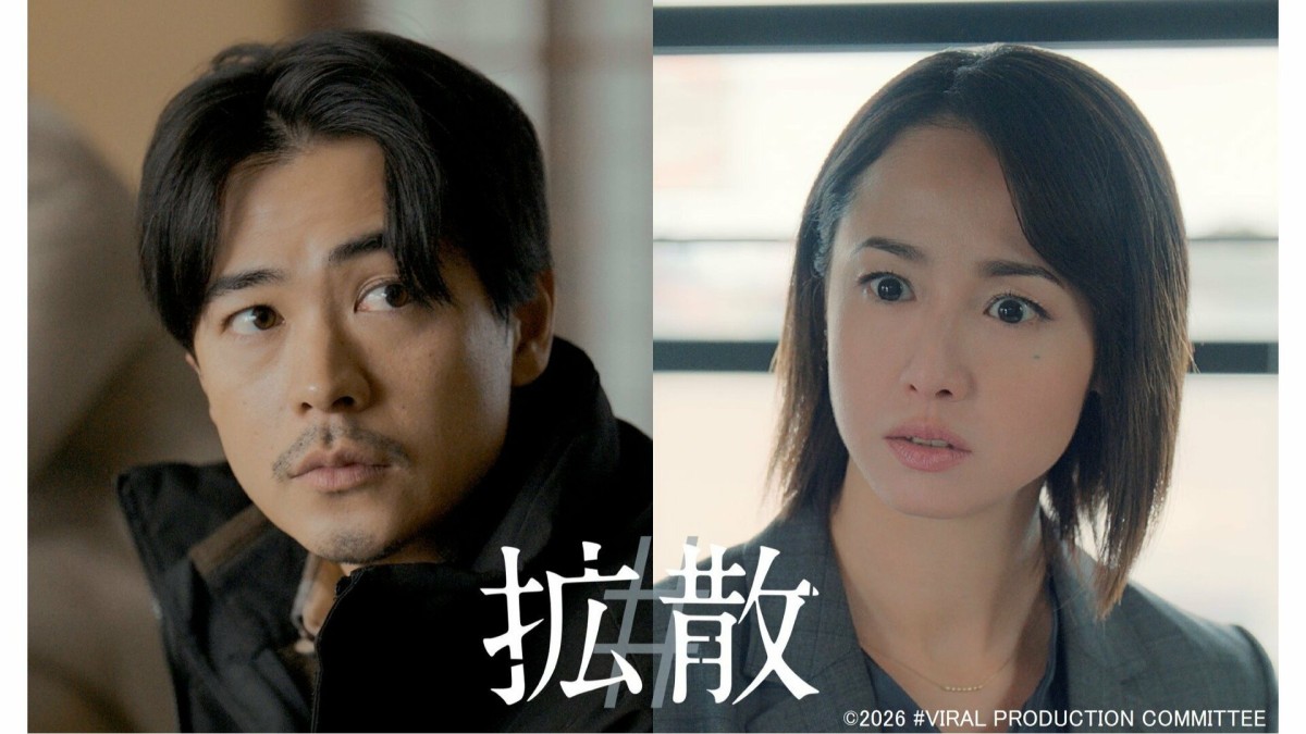 沢尻エリカ、7年ぶり映画出演　成田凌主演「＃拡散」