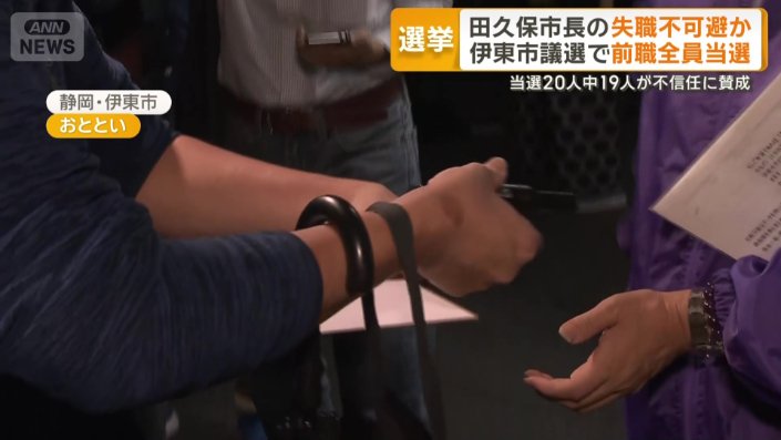 サインを求める支援者も