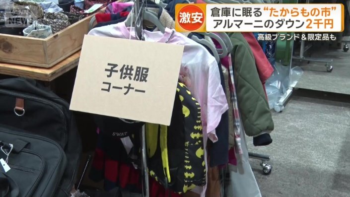 洋服