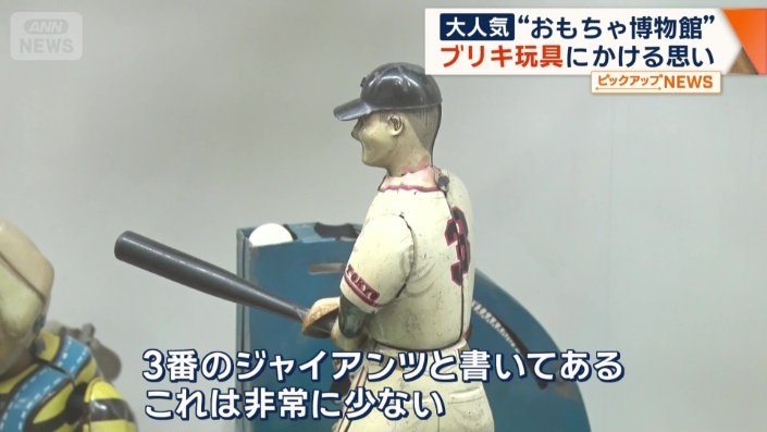 「我らが長島茂雄さん」