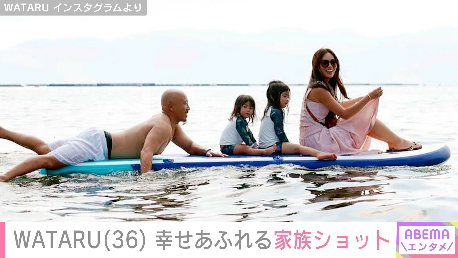 【写真・画像】長渕剛(69)の長男・WATARU(36)、幸せあふれる家族ショットを公開「長渕family最高ですね」「綺麗な奥さんに可愛いお子さま」ファン注目 2枚目