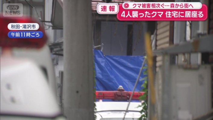 秋田県内の市街地