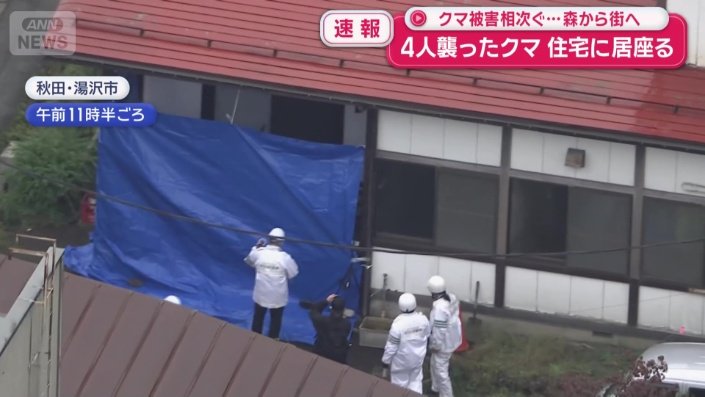 現場はJR湯沢駅のすぐ近く