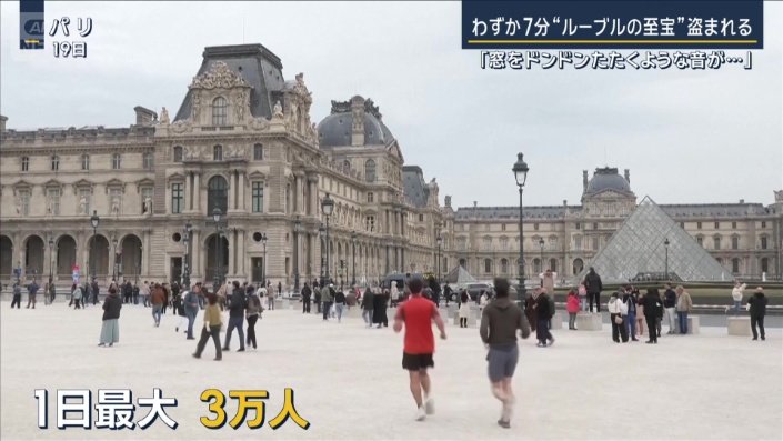 1日で最大3万人が訪れる